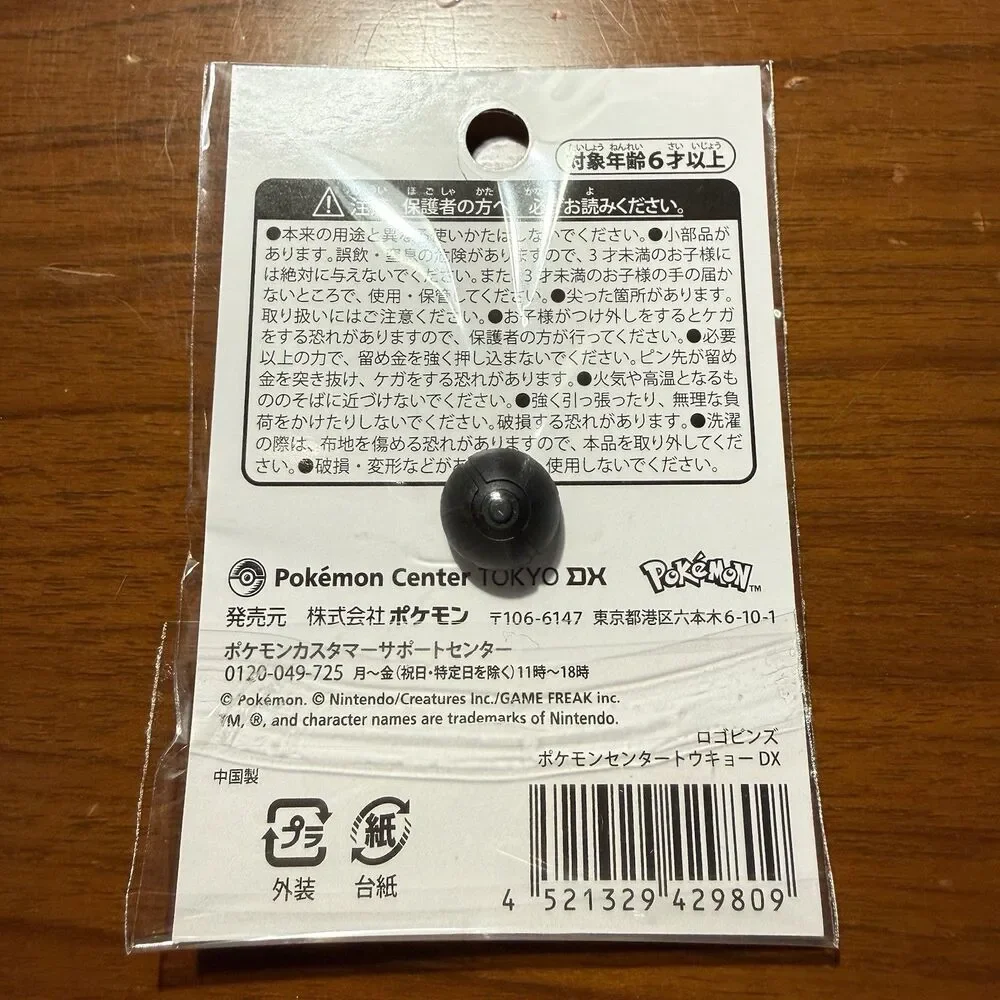 Pokemon Center Tokyo DX PIN - JAPAN STORE EXCLUSIVE - RARE -